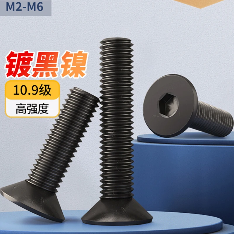 

M1.6-M20 Black Grade 10.9 Black Nickel Steel Countersunk Hexagon Hex Socket Head Flat Countersunk Bolt Screw Length 3-100mm