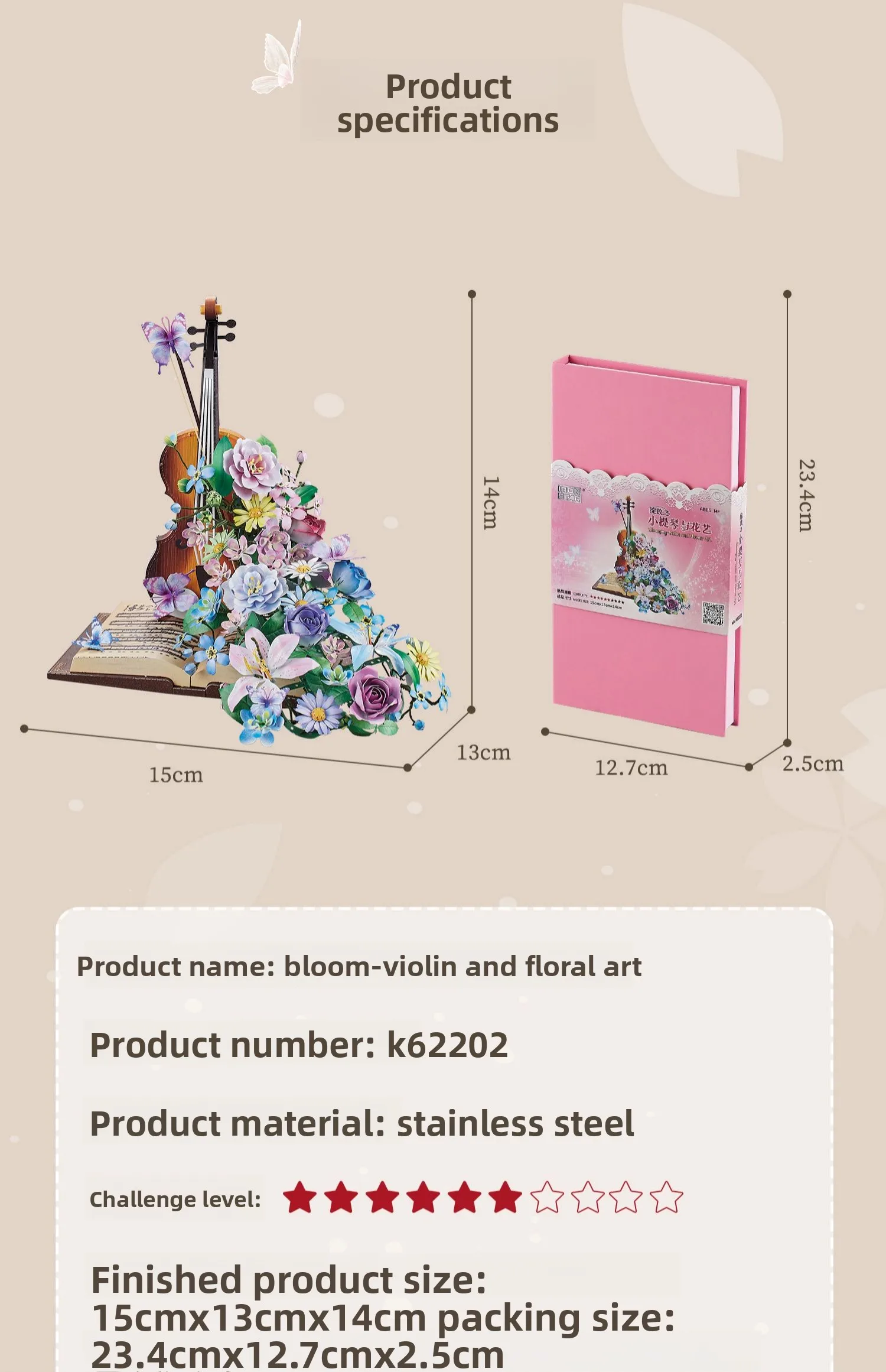 Bukiet pianinowy, ręcznie robiony, metalowy model do samodzielnego montażu, trójwymiarowy puzzle 3D do prezentowania.