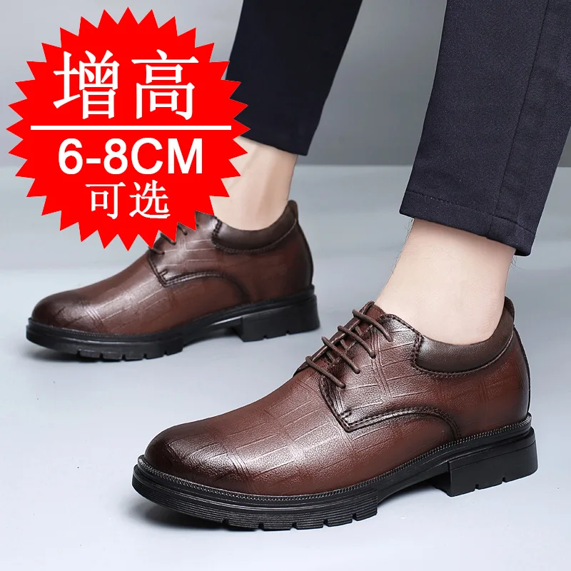 Chaussures rehaussantes invisibles pour hommes, augmentant la taille de 8 cm, idéales pour les tenues de travail formelles et décontractées, en cuir, à lacets, augmentant la taille de 6 cm.