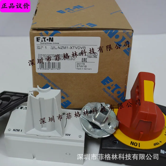 

2025 [Muller Agent] NZM1-XTVDVR Germany Admiralty Muller/Eaton ETN Handle