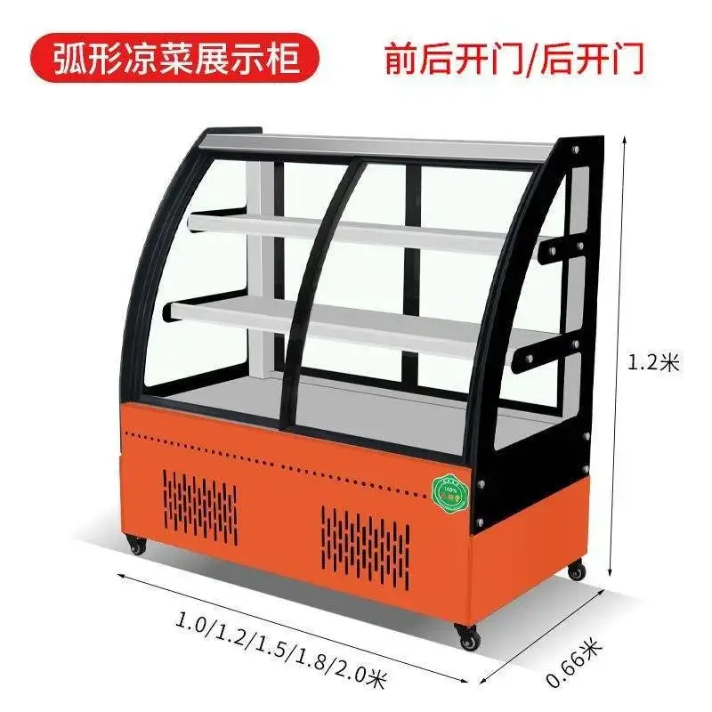 Cold vegetable display cabinet Refrigerated commercial braised vegetables Fresh-keeping freezer Cooked food Right angle skewers