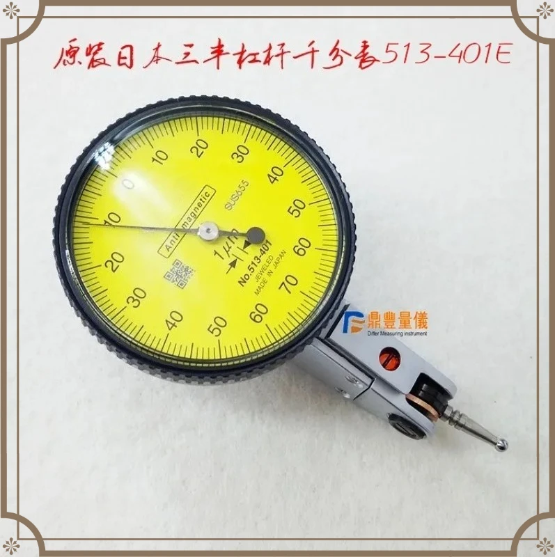 Leverage Dial Dial 513-404C 401E 405E