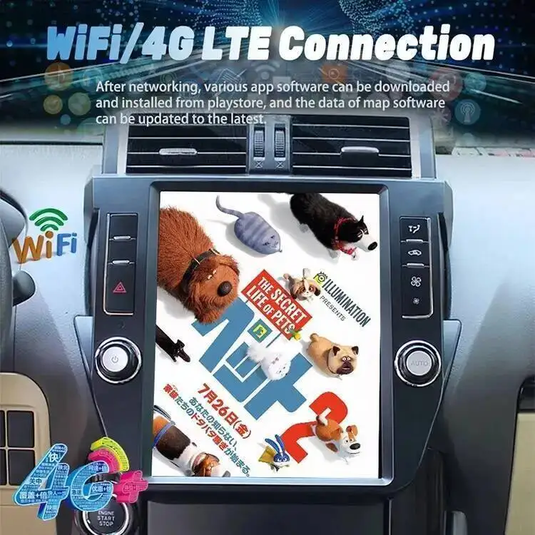 أندرويد 15 شاشة عمودية لتويوتا لاند كروزر برادو LC150 2014-2017 نافي 12.1 ''كاربلاي ستيريو سيارة مشغل فيديو الوسائط المتعددة