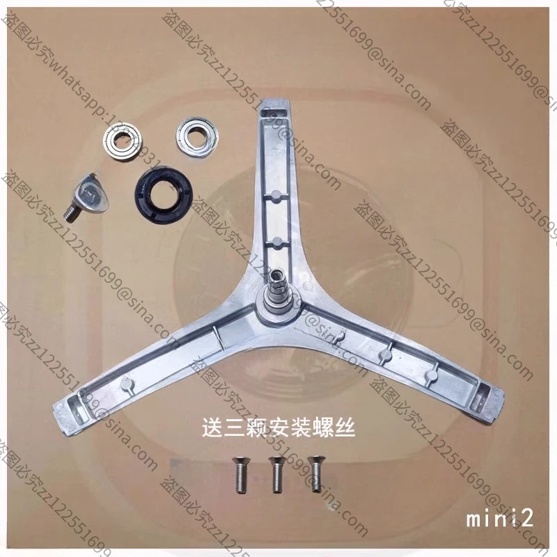 

Suitable for Mini Wall-mounted 881/882/883/888/999 Series Washing Machines (tripod Sealing Ring)