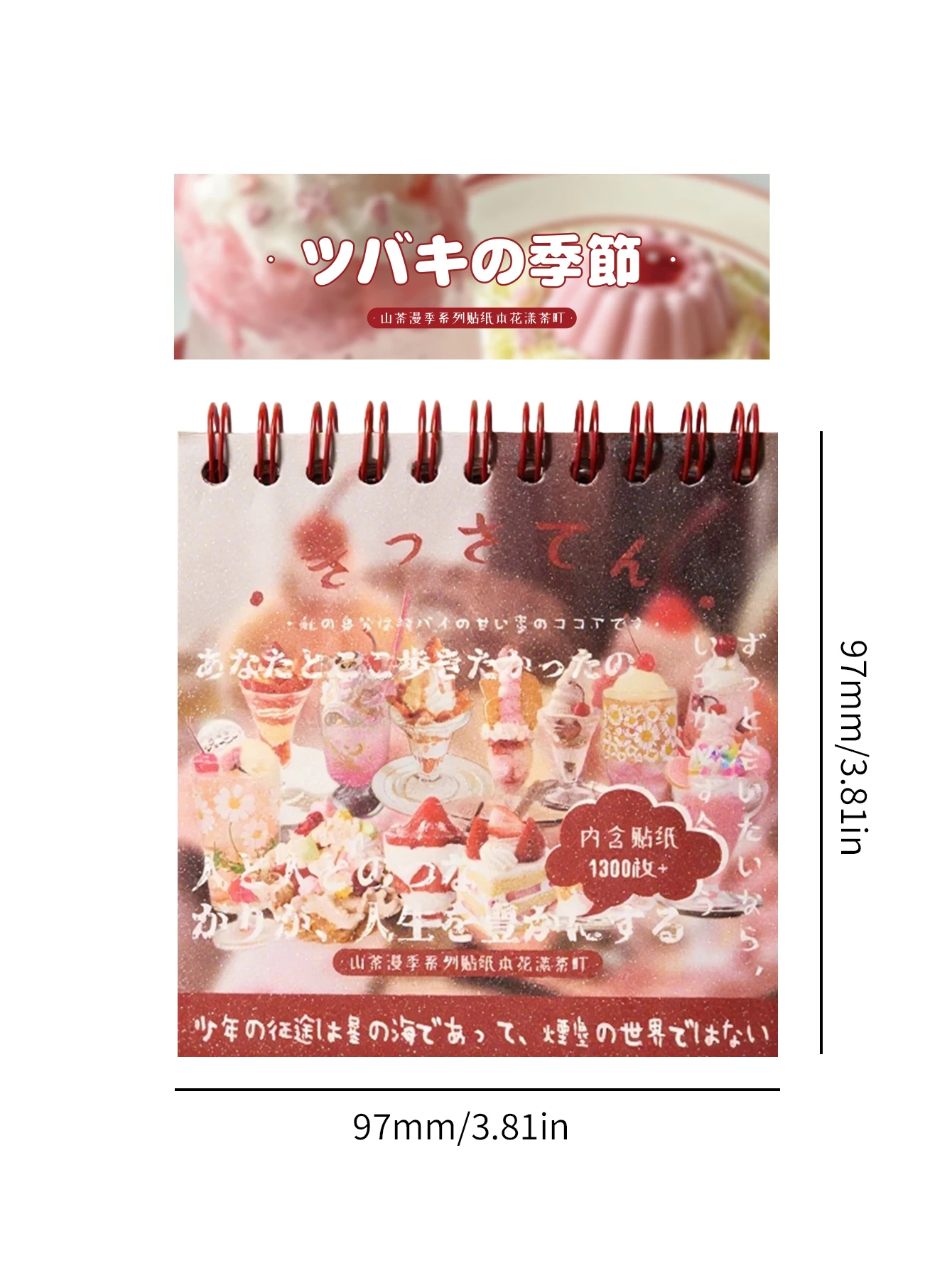 50 Coil Stickers This Camellia Season Series Japanese Style Ancient Ins Style Handbook Material DIY Decorative Stickers