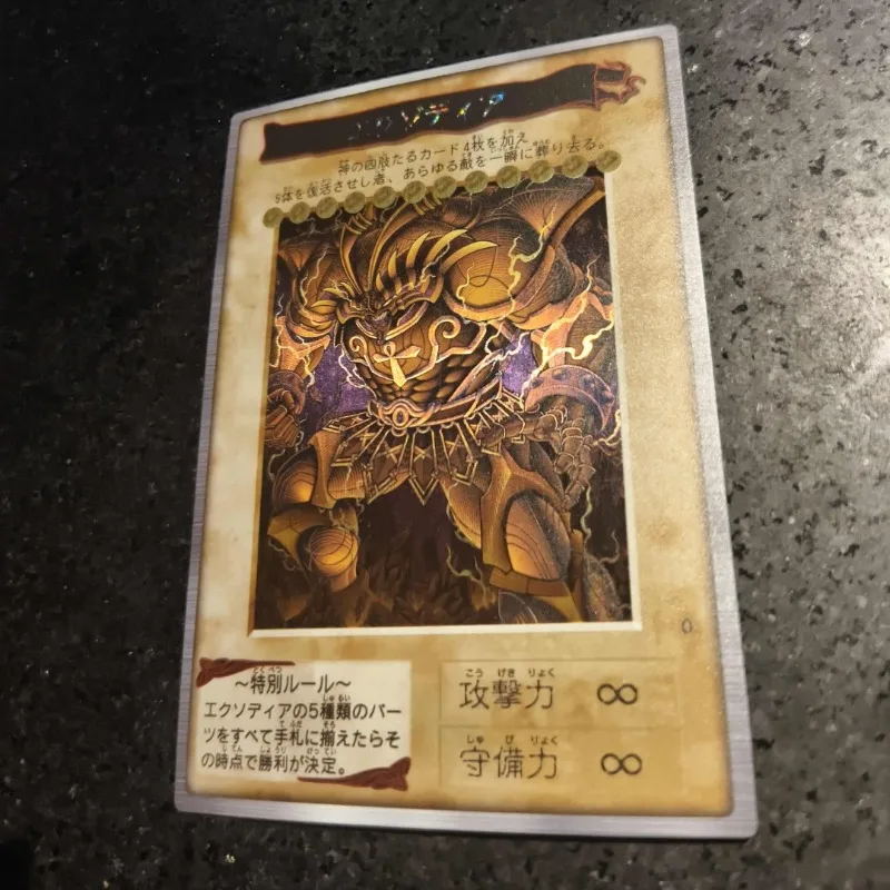 Yu-Gi-Oh! Exodia Series DIY Single Self-made Card Cartoon White Color Flash Game Collection Card Toy Gift