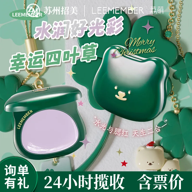 LEEMEMBER Fard acquoso Fard idratante Crema Monocromatico Shimmer Cosmetici carini Fard viso gelatinoso a lunga durata nel trucco a barra