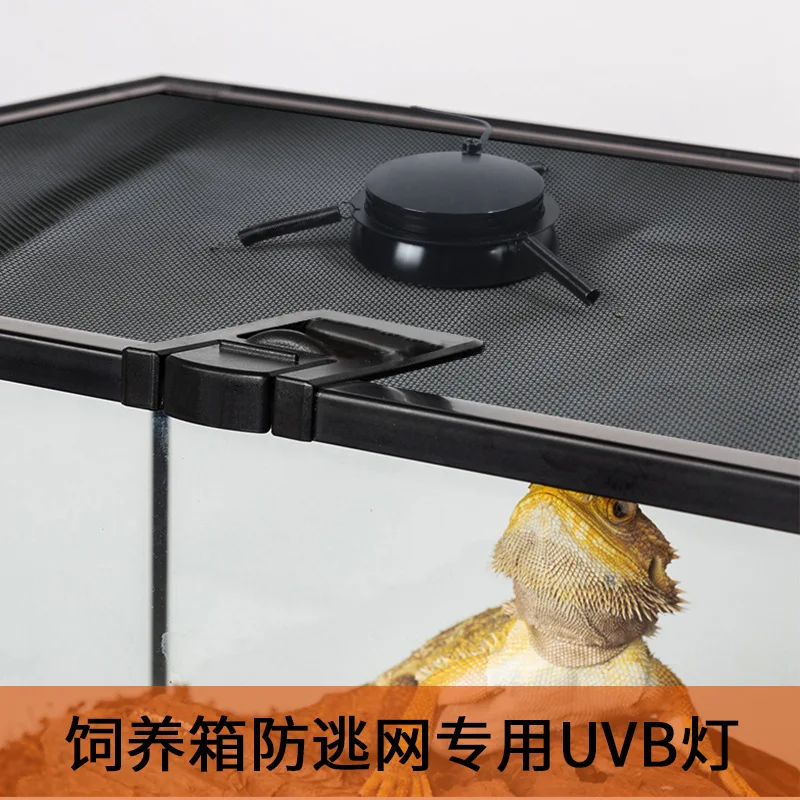 Reptile UVB Lamps, Basking Lamps, Calcium Supplement Lamps, Enclosure Escape Prevention Nets, UVA Lamps