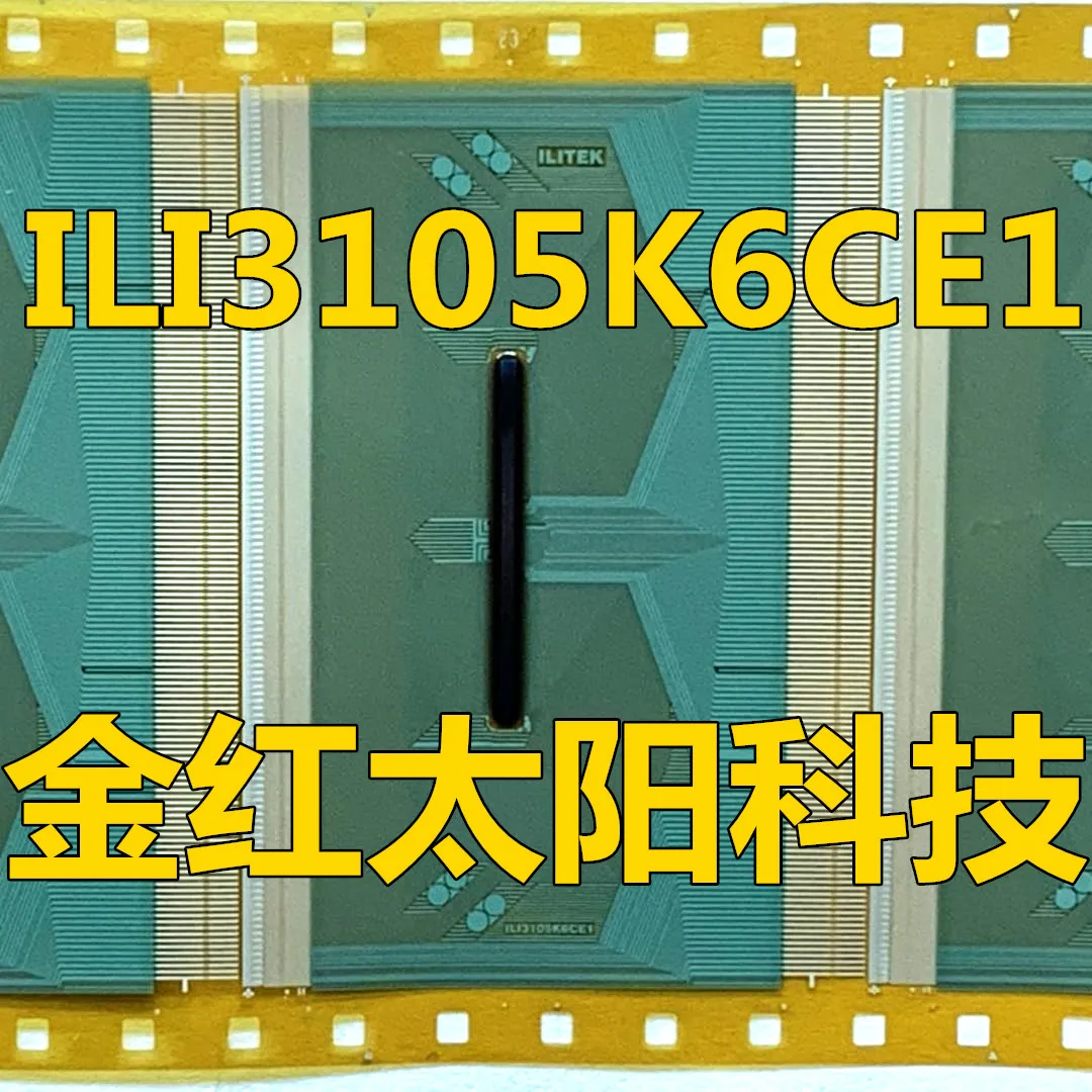 ILI3105K6CE1 новые рулоны планшета