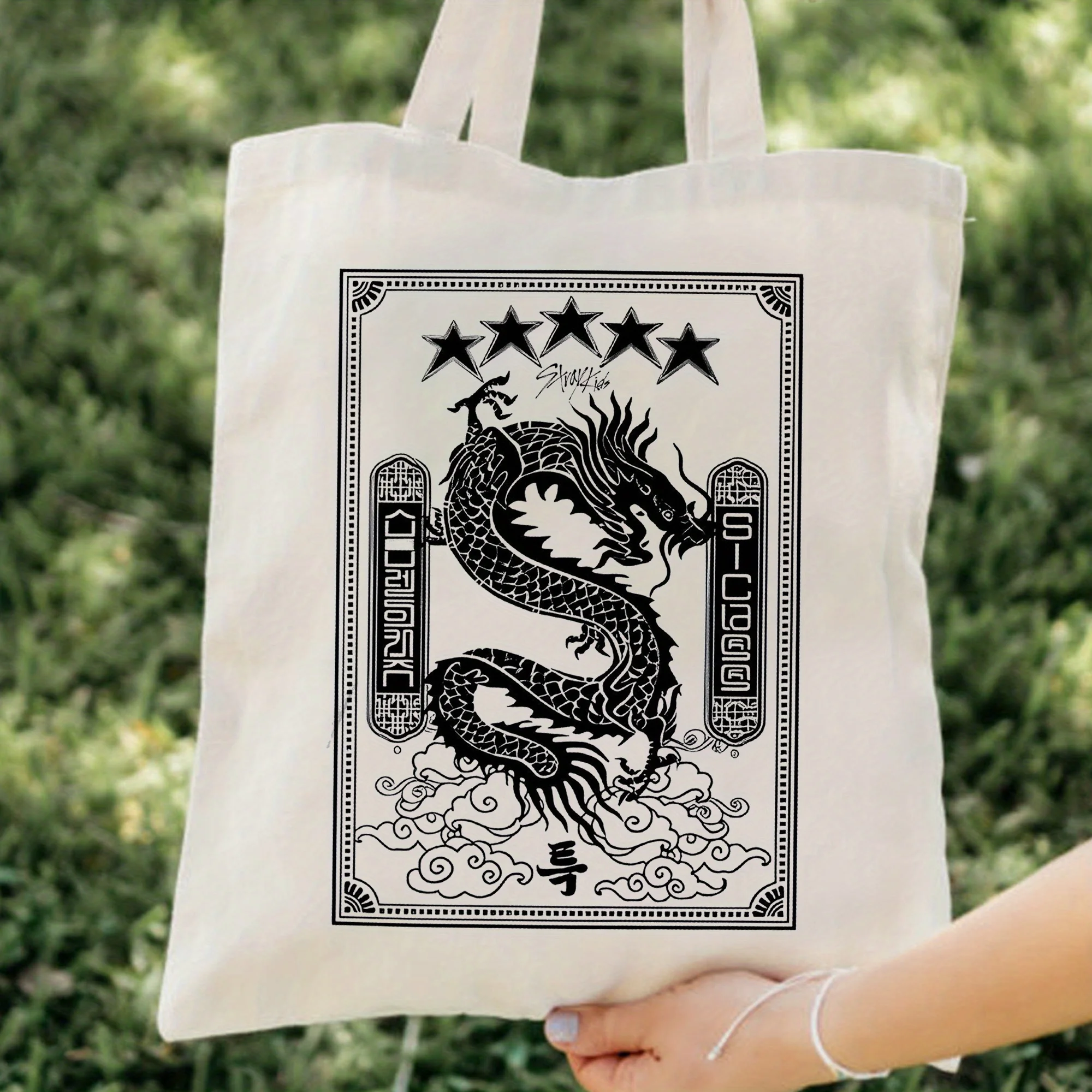 1pc Dragon Pattern Tote Bag, Vintage Casual Shoulder Bag, Canvas Luggage Bag