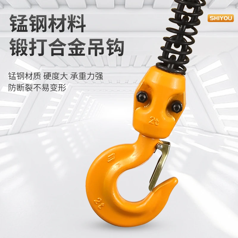 Loop chain electric hoist, 1 ton, 2 tons, 0.5-3-5-10 tons, T-shaped suspension chain, bar crane, 380V explosion-proof crane