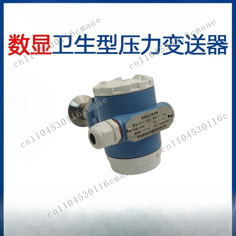 High Precision Hygienic Diaphragm Pressure  Anti-blocking Food Clamp Type Flat Diaphragm Type Digital Micro Pressure