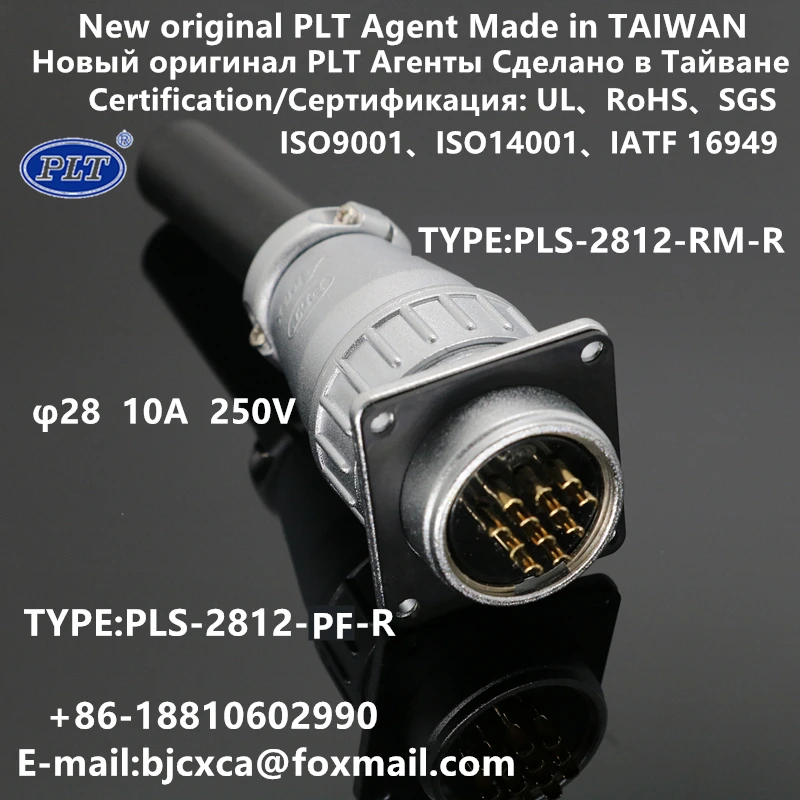 PLS-2812-RM + PF, PLS-2812-RM-R, PLS-2812-PF, PLT, APEX, agente Global, M28, Conector de 12 Pines, enchufe de aviación, NewOriginal, RoHS, UL, Taiwán