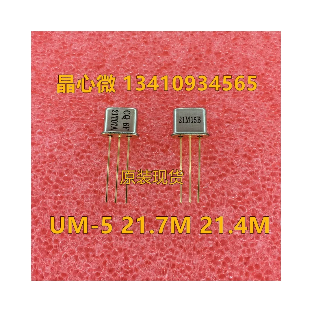 50PCS/original 21.4MHZ ceramic filter tripod 21.4M UM-5 21.7m 20.945M in-line crystal oscillator