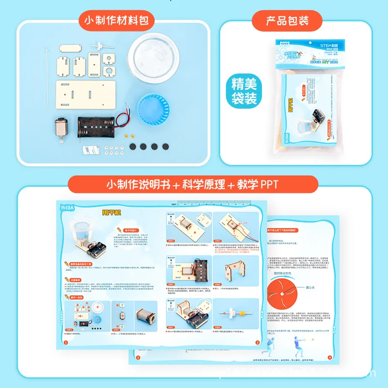 DIY Experiment Assembly Kits Wooden Scientific Mini Dehydrator Dryer Technology Invention Model Manual Electric Part G160