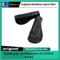 Empuñaduras de goma para minimotores, empuñaduras de patinete eléctrico DUALTRON, piezas originales Dualtron