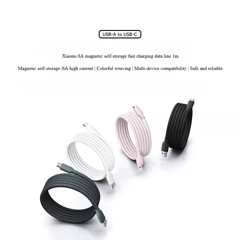 Xiaomi 6A magnetic self-storage braided fast charging data cable Type-C interface lengthened USB-A to USB-C desktop portable.