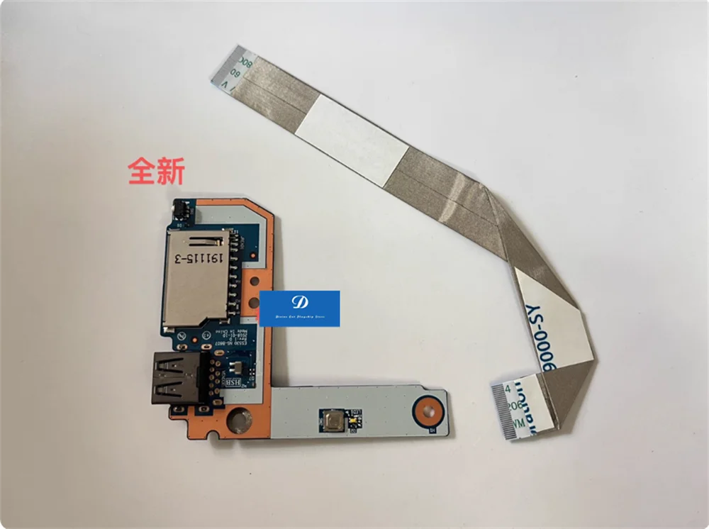 For Lenovo Xiaoxin … - image