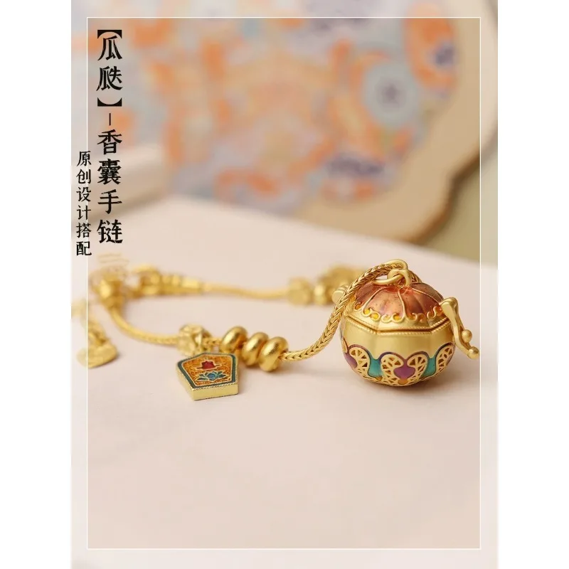 Vintage Enamel Scent Locket Ball Bracelet Gawu Box Portable Aromatherapy Incense Pellet Holder Openable Diffuser Home Fragrance