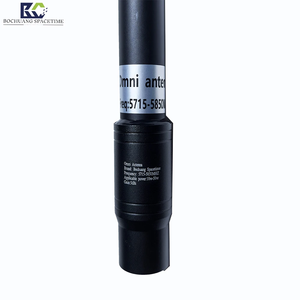 20*450mm FPV/UAV eliminates communication FRP antenna 5715-5850MHZ-50W 5dbi omnidirectional RF antenna