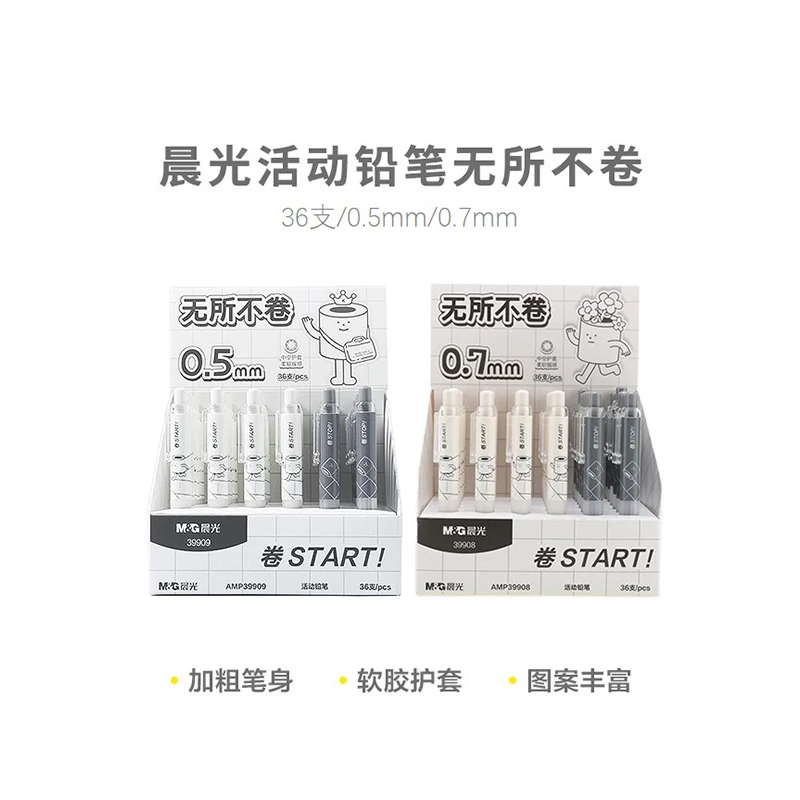 

M&G 4pcs 0.5mm/0.7mm Mechanical Pencils Automatic Pencil Office Supplies Stationery Drawing Sketch Tools Gift School Supplies