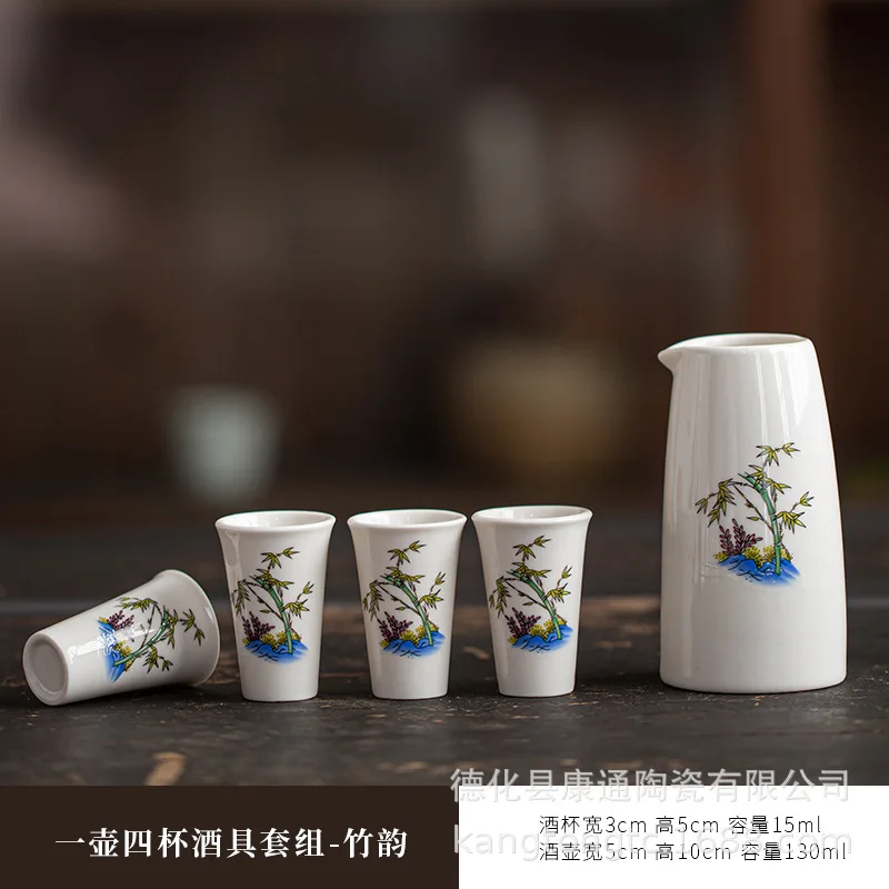 One pot 4-cup color box - Bamboo Charm Selected Ceramic Baijiu Cup Set Household two-part wine set E-commerce