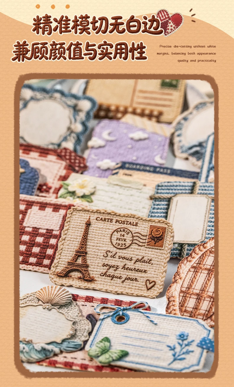 Journal GO 15pcs Vintage Woven Style Stickers, Embossed Hard Card Tags & Labels for Scrapbooking, Journaling, Planners & Crafts