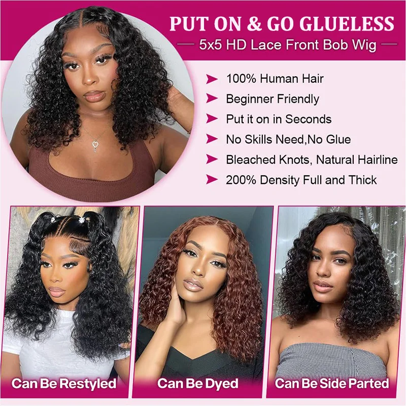 موجة عميقة بوب شعر مستعار شعر الإنسان 5x5 HD مجعد الدانتيل الجبهة الباروكات شعر الإنسان قبل قطعها ارتداء والذهاب غلويليس قصيرة مجعد أمامي بوب
