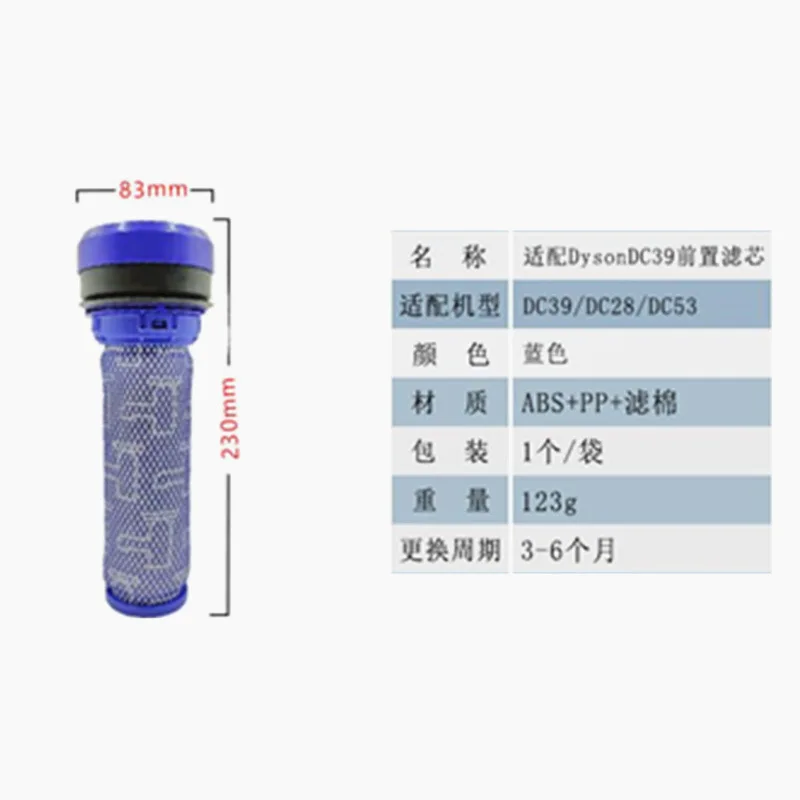 قابل للغسل قبل تصفية استبدال ل دايسون DC28 DC33 DC37 DC39 DC41 DC53 يده مكنسة كهربائية أجزاء ، هيبا تصفية الملحقات