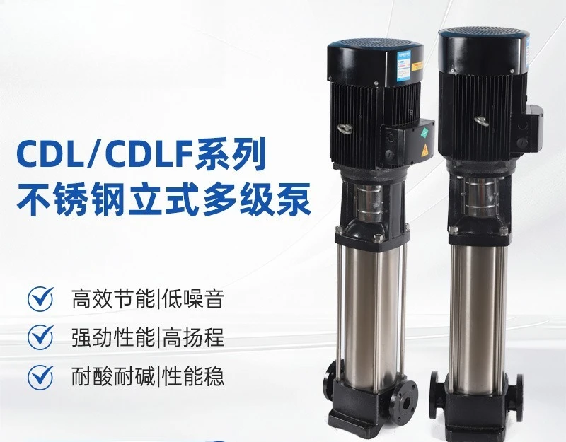 304 Stainless Steel CDL Vertical Multistage Centrifugal Pump, High‑Pressure Pipeline Booster Pump for Water Supply System