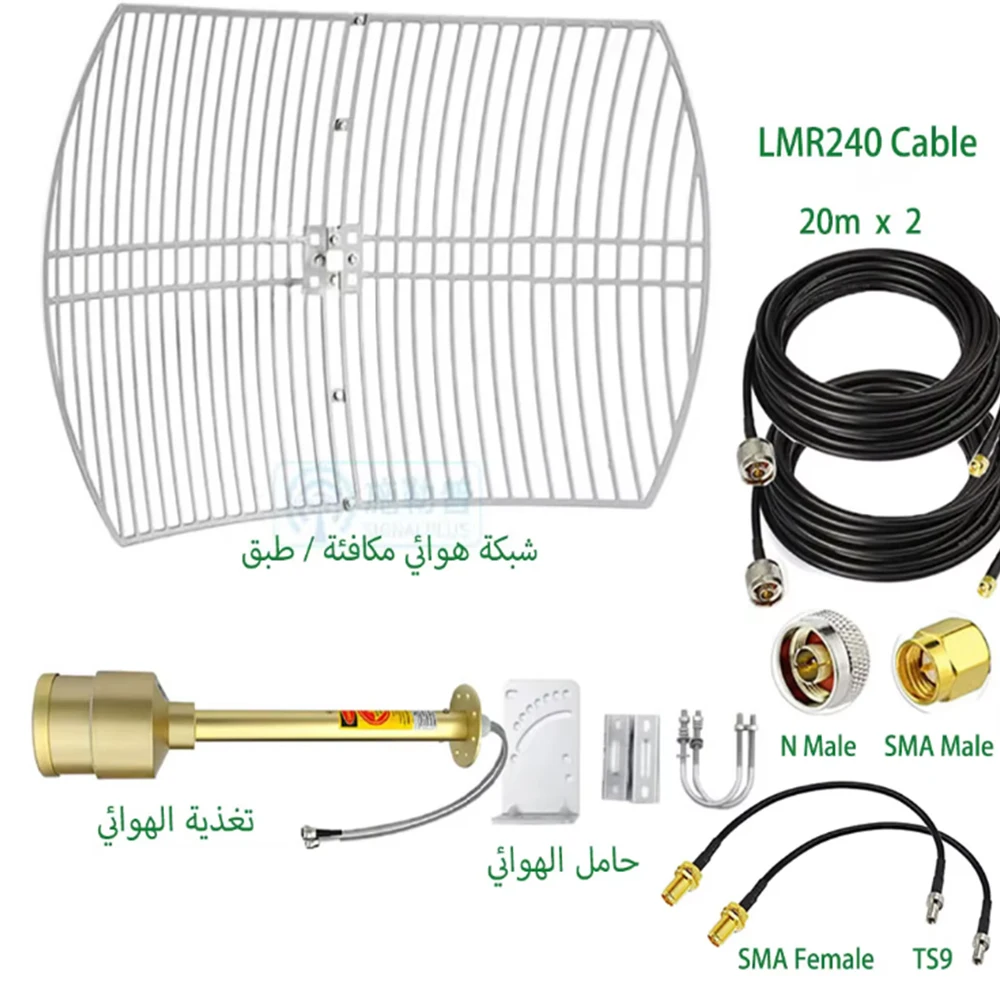 

4G 5G antenna feed dual band 1710-2700mhz＆3300-3800mhz,2x30dBi high gain,for STC ZAIN Vrigin Mobily Friendi dish grid