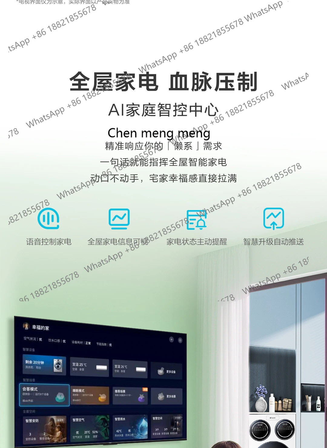 Zhijia 65 بوصة تلفزيون كسول عالي الفرشاة LCD للمنزل