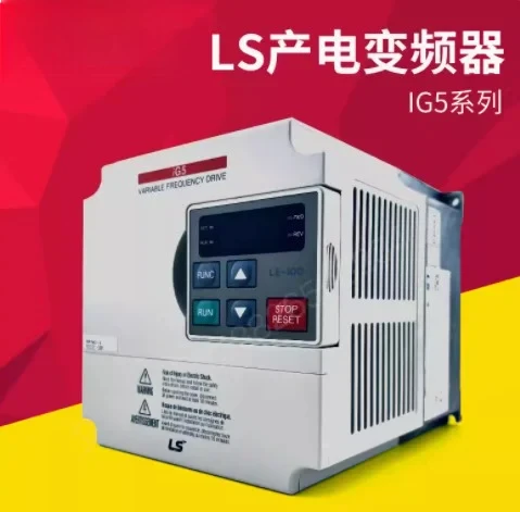 LS frequency converter SV004IG5-4 0.37KW 380V SV008IG5/SV015IG5/SV022IG5/SV037IG5/SV040IG5/SV008IG5A/SV015IG5A/-4 SV004IG5-1