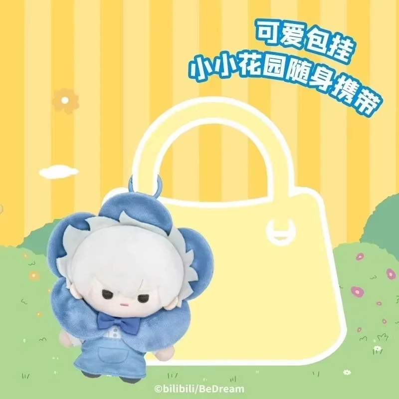 New Genuine Bilibili Link Click Flower Blind Box Lu Guang Charles