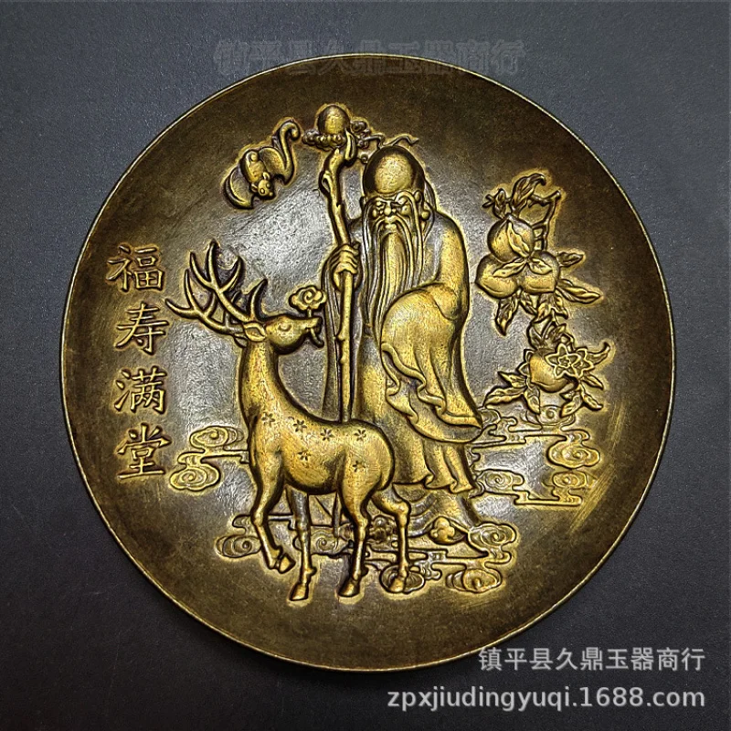 

Copper Plate Wholesale Brass Fu Lu Shou Relief Plate Home Office Copper Ware Ornaments Wholesale