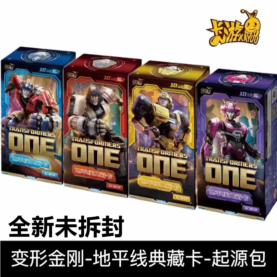 KAYOU Transformers Card Transformers One Card Horizon Collector's Cards Rare Collection Card For Children Toy Gifts