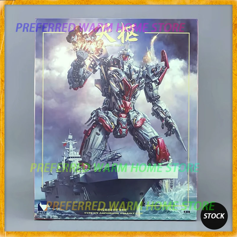In Stock TIGABI YH-01 Tian Shu Movable Deformation Model Toys Type 075 Amphibious Assault Ships