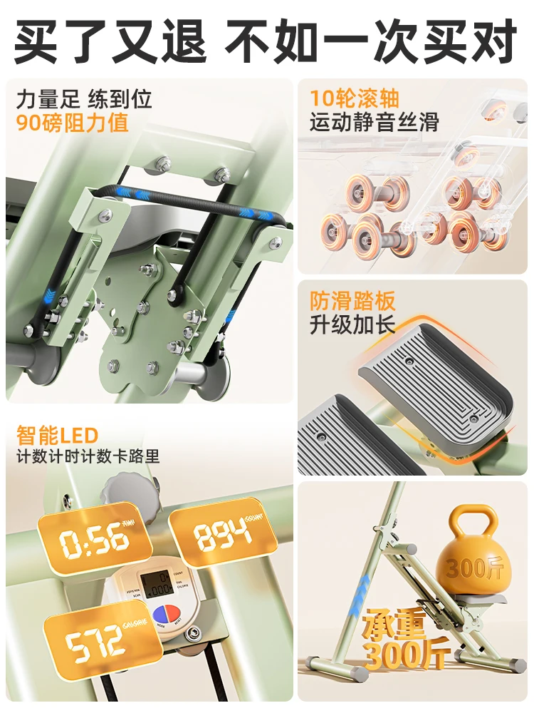 Climbing  Household indoor stepper Small staircase  Silent hill climbing  Slimming belly fitness