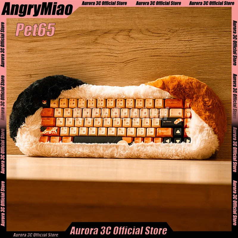 Angrymiao & Dry Studio Petbrick65 Cat Mechanical Keyboard Pet65 Customized Plush Cute Keyboards Office Accessories For Winter