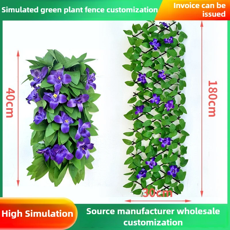 

Simulation fence outdoor courtyard telescopic fence plastic green leaf rattan wall garden decoration