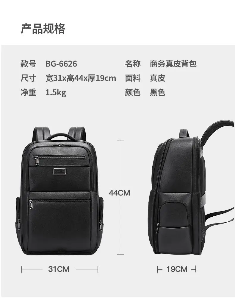 BANGE Anti Theft Laptop Backpack 15.6 Anti-wrinkle Waterproof USB Recharging Leather Backpack Men Fashion Travel Bag Backpacks