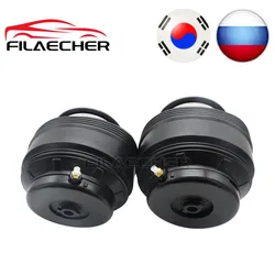 Pair Rear Left&Right Air Suspension Spring Bag for Kia Mohave Borrego 08 2009 2010 20112012 2013 2014 2015 553312J100 553312J300