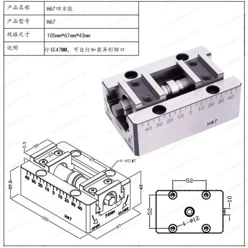 

CNC Clamp Self Centering Vise Bench Hydraulic Soft Jaw Machine Vice Grip Milling Drill Press Precision Machinery Accessories