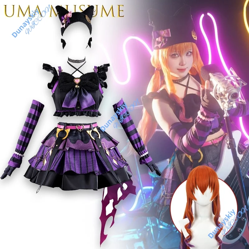 

Uma Musume Pretty Derby Rock Cat Heavy Gun Cosplay Costume Kawaii Women's High Quality Halloween Christmas Cute Anime Outfit