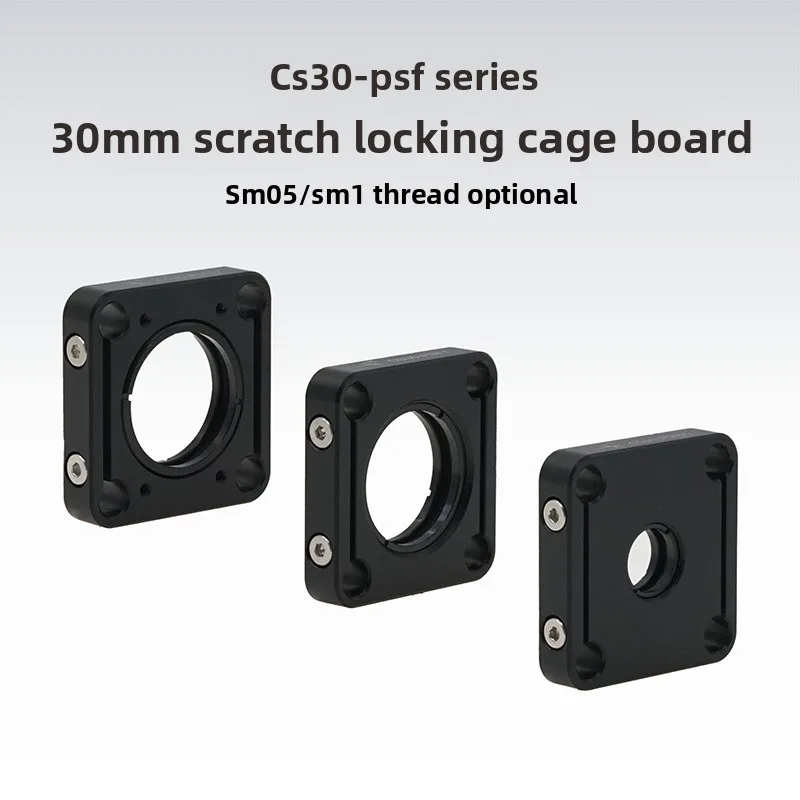 CS30-PSF Series 30mm Flexible Locking Optical Cage CP08
