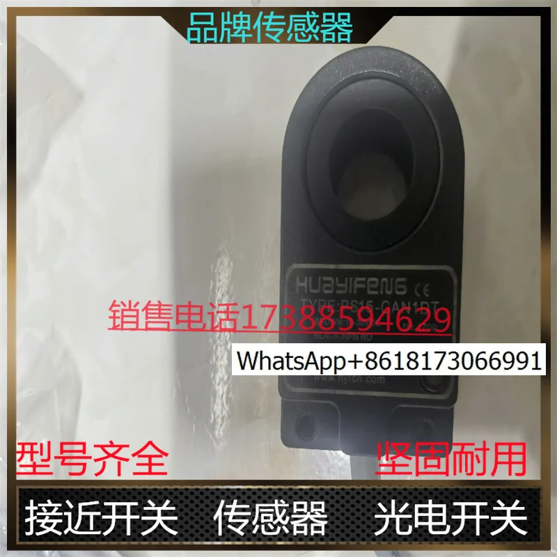 Conmutador Hua Yifeng PS12/PS15/PS16/PS22/25-CAN1DT/CAN2DT/CAP1DT/CAP2DT