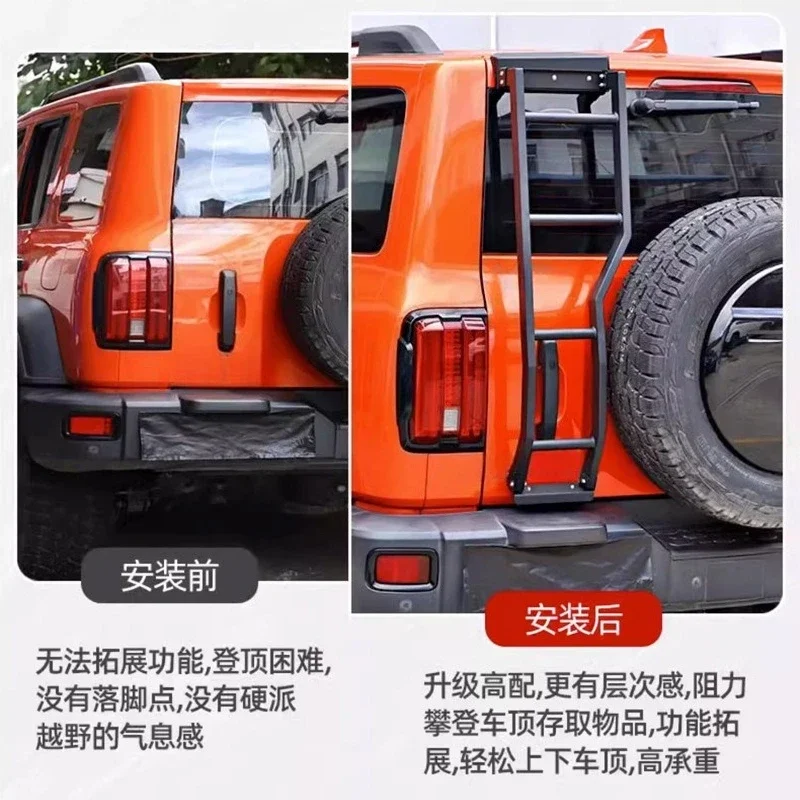 tailgate climbing ladder, off-road tailgate spare tire ladder frame, side window expansion tailgate modification accessories