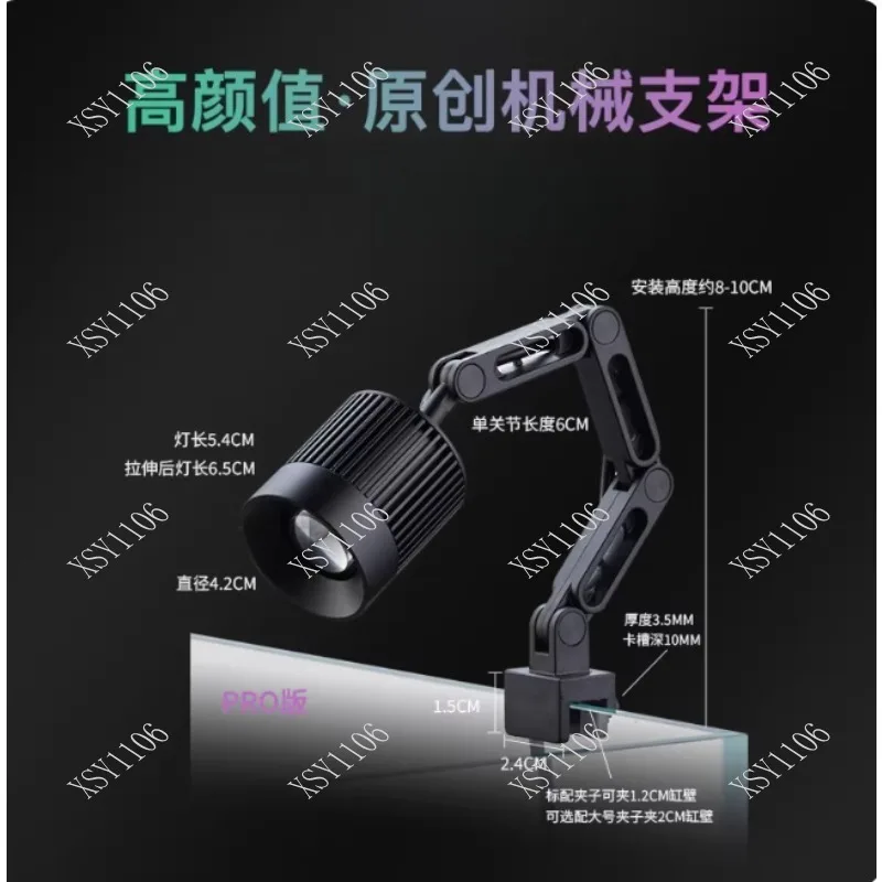 Native Stream Tank LED Spot Light 2nd Gen Waterproof Aquarium Atmosphere Lamp
