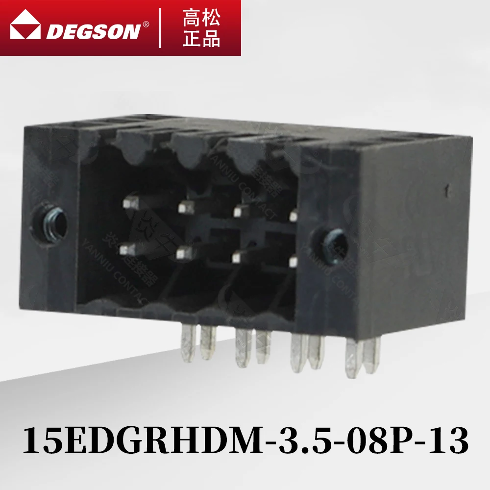 

10Pcs DEGSON 15EDGRHDM-3.5 Pluggable PCB terminal blocks Phoenix Contact 2EDGERM 3.5mm 2PIN-12PIN 125V 10A