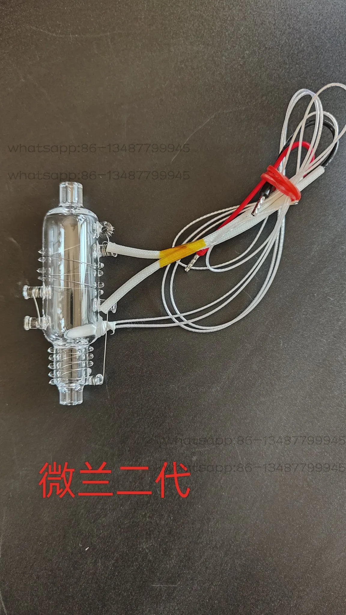 تشجيانغ ويلان، إجمالي النيتروجين COD إجمالي الفوسفور الأمونيا النيتروجين خزان الهضم أنبوب الهضم كوب الهضم #2